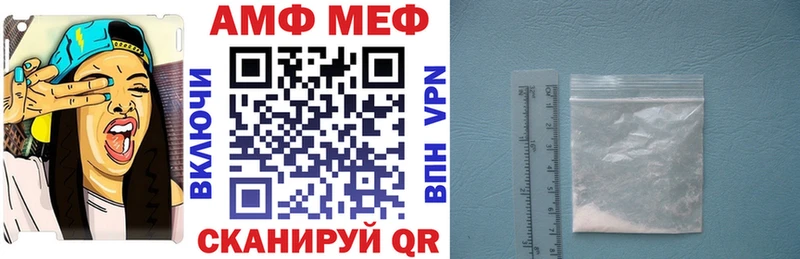 АМФ 97%  как найти наркотики  Ярославль 