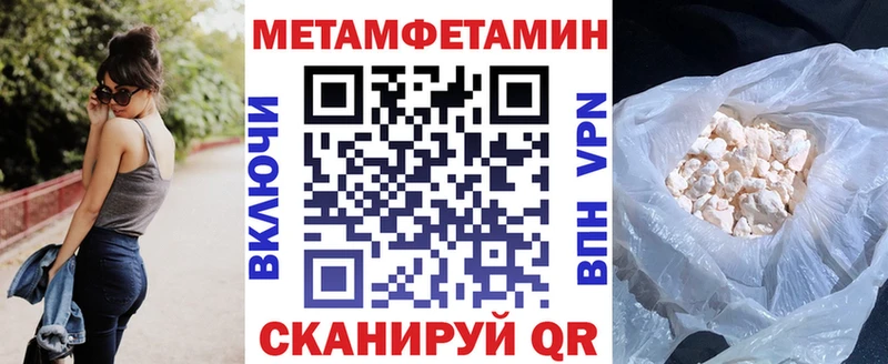 АМФЕТАМИН 98% Ярославль