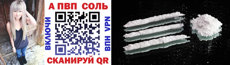 Alpha-PVP СК КРИС MEGA tor Ярославль продажа наркотиков