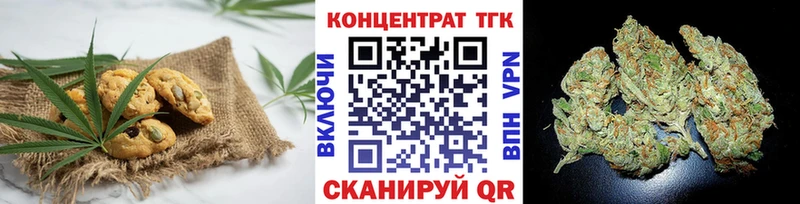 Cannafood марихуана  Ярославль 