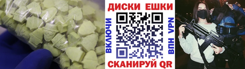 ЭКСТАЗИ TESLA  Ярославль 