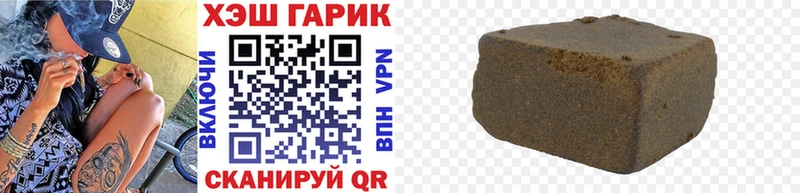 Гашиш хэш  Ярославль 