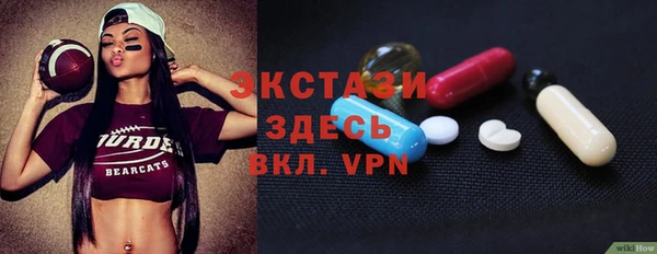 бутират Верея