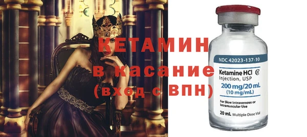 бутират Верея