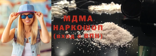 соль курить ск Верхнеуральск