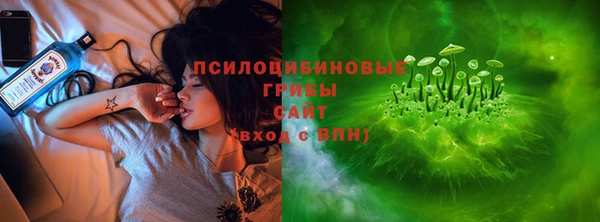 соль курить ск Верхнеуральск