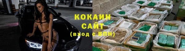 бутират Верея