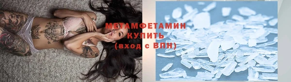 прущий лед Бронницы