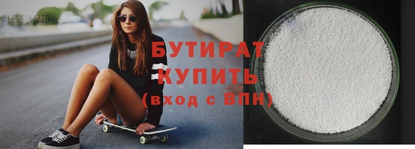 бутират Верея