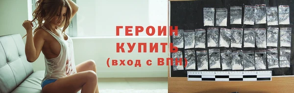 соль курить ск Верхнеуральск