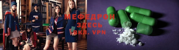бутират Верея