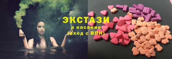 бутират Верея
