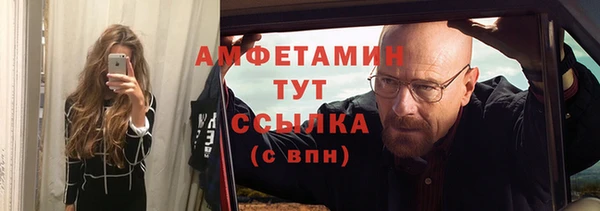 соль курить ск Верхнеуральск