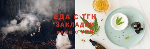 бутират Верея
