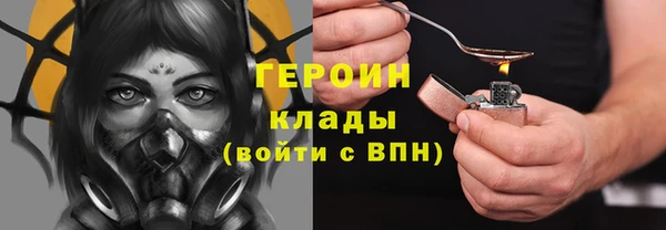 соль курить ск Верхнеуральск