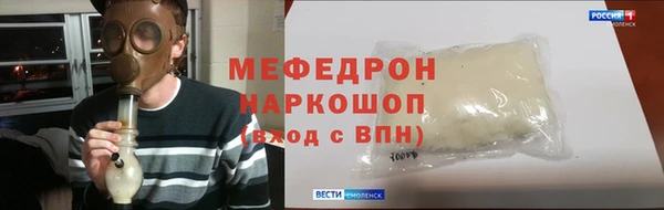 бутират Верея
