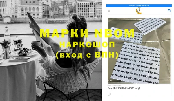 бутират Верея