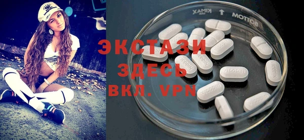 бутират Верея