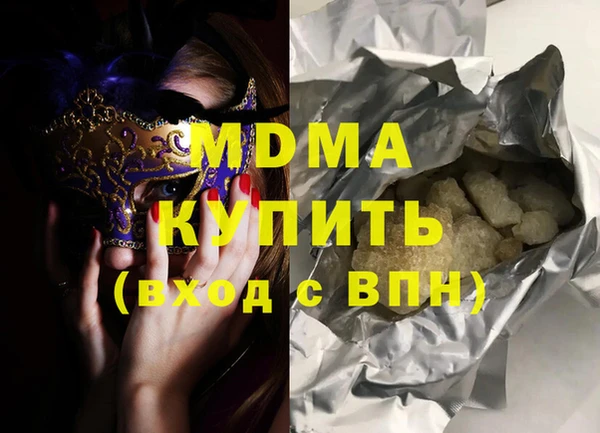 соль курить ск Верхнеуральск