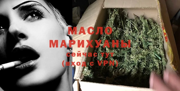 круглые Верхний Тагил