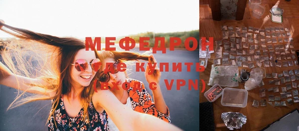 бутират Верея