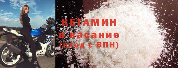 бутират Верея