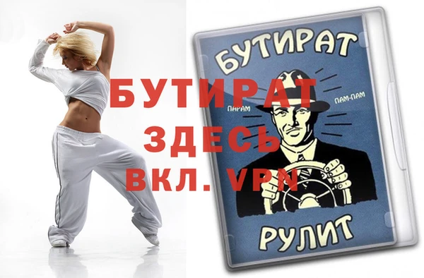 соль курить ск Верхнеуральск