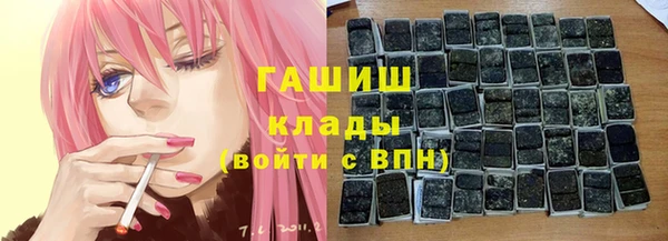бутират Верея