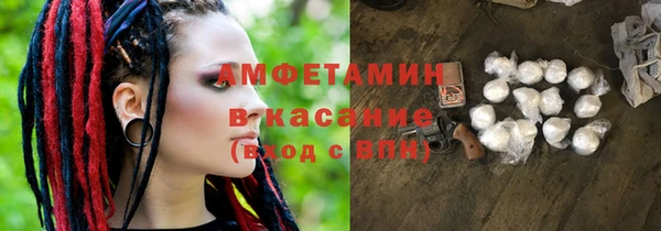 бутират Верея