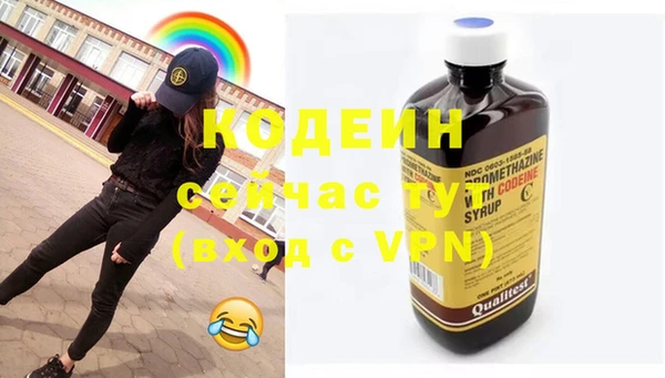 бутират Верея