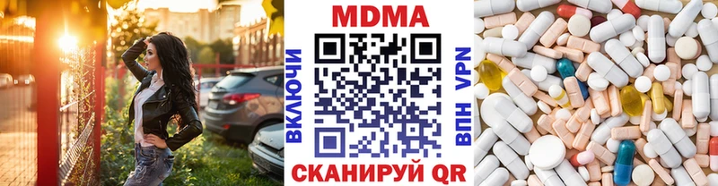 купить   Ярославль  МДМА VHQ 