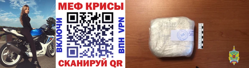 цена   блэк спрут вход  МЯУ-МЯУ мяу мяу  Ярославль 