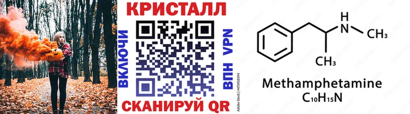 МЕТАМФЕТАМИН Methamphetamine  Ярославль 