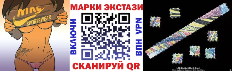 Наркотические марки 1,5мг  даркнет сайт  Ярославль 