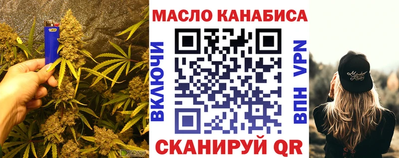Дистиллят ТГК вейп с тгк  купить наркотики сайты  Ярославль 