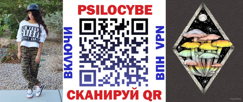 Галлюциногенные грибы мицелий  Ярославль 